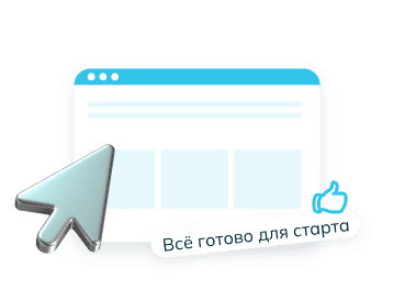 Настройка окружения